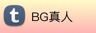 BG真人 logo